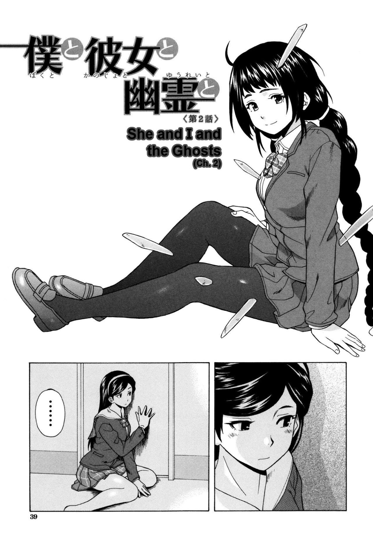 Hentai Manga Comic-My sister's secret-Read-36